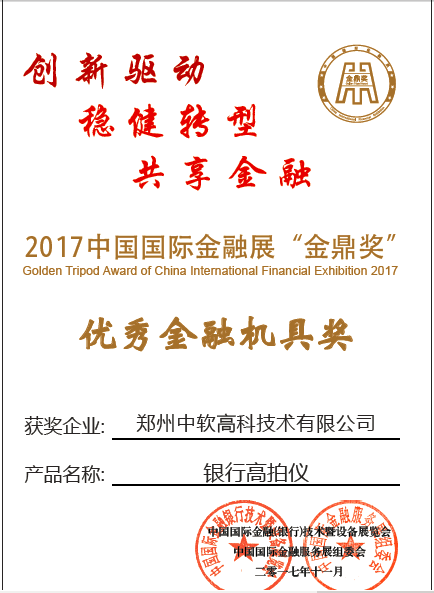 大器智能官網(wǎng)0831.xlsx.png
